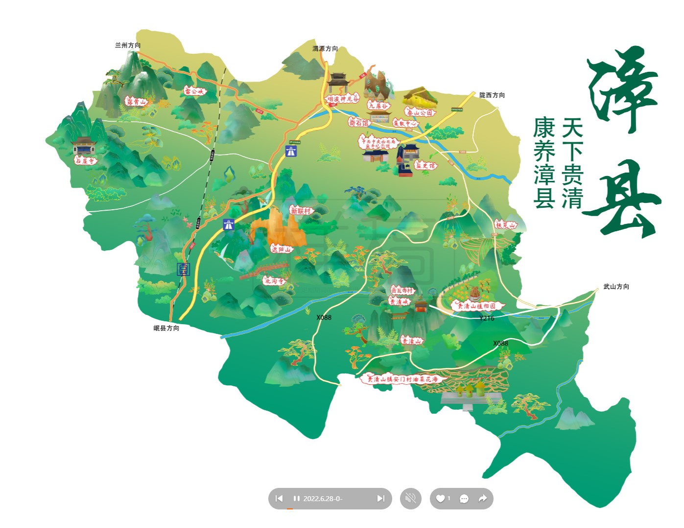 巴林左漳县手绘地图